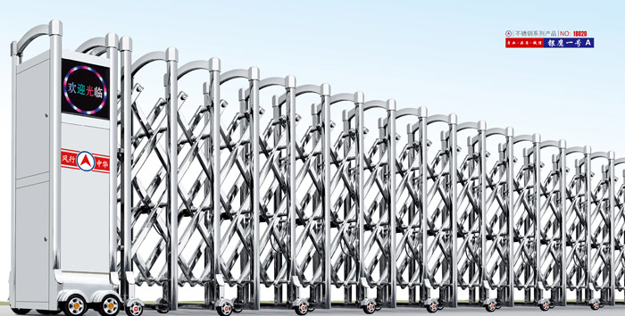 不銹鋼伸縮門銀鷹一號(hào)A