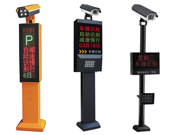 車牌識別系統(tǒng)在智慧城市建設(shè)中的應(yīng)用